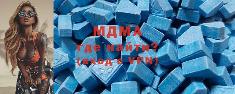 MDMA кристаллы  Кызыл 